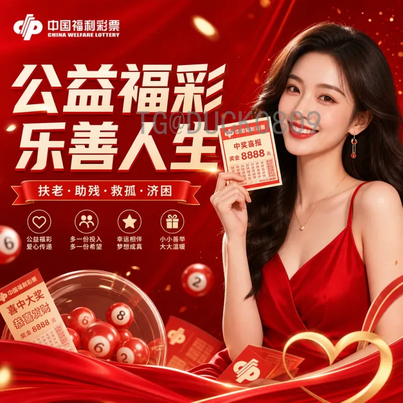 2026年世界杯揭幕战时间安排：东道主美国队的首秀时刻