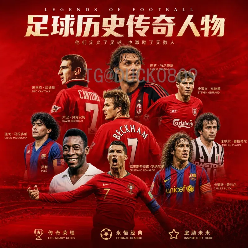 最新2026年国际足联世界杯开幕式时间安排全面解析